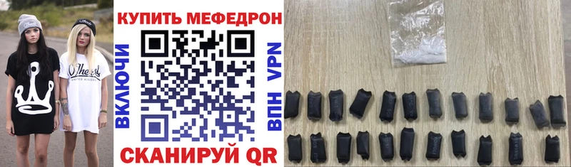 Где можно купить наркотики Ишимбай Амфетамин  МДМА  Codein  Гашиш  Канабис 