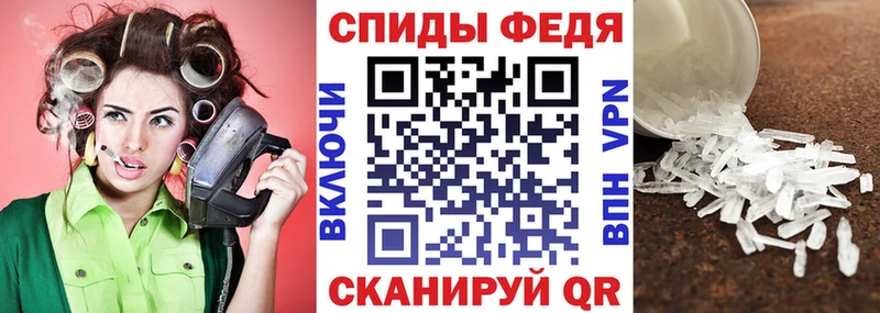 АМФ Premium  Ишимбай 