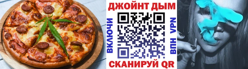 Печенье с ТГК конопля  Ишимбай 