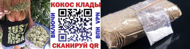 сколько стоит Ишимбай КОКАИН Columbia