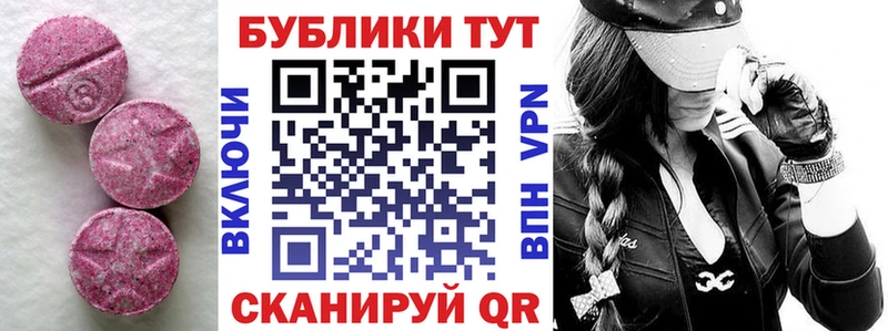 закладки  Ишимбай  ЭКСТАЗИ Philipp Plein 