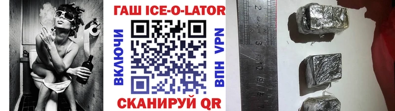 дарнет шоп  Ишимбай  Гашиш Изолятор 