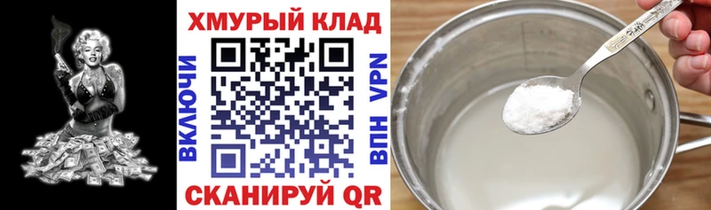 Героин белый маркетплейс Telegram Ишимбай
