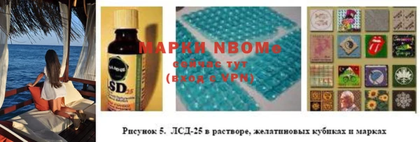 spice Абдулино