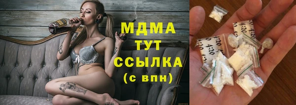 кокаин колумбия Абинск
