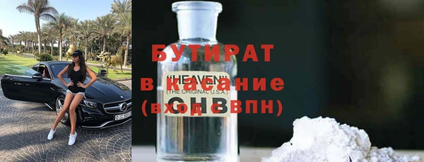 дживик Абаза