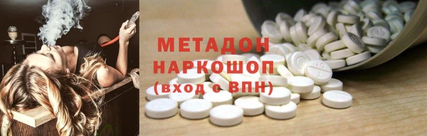 кокаин колумбия Абинск