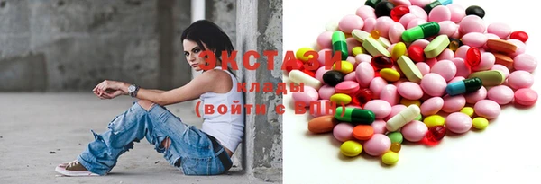 spice Абдулино
