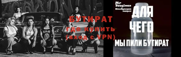 дживик Абаза