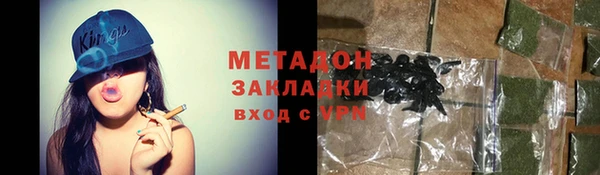 дживик Абаза