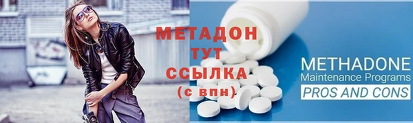 spice Абдулино