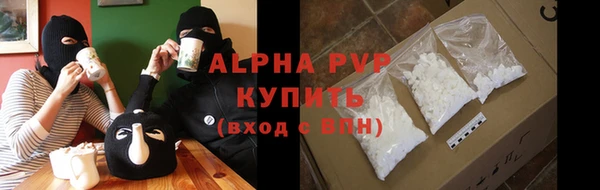 spice Абдулино