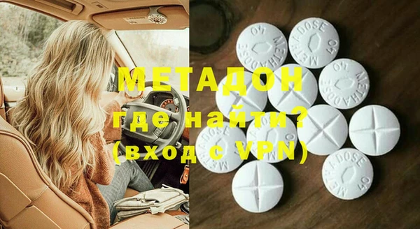 spice Абдулино