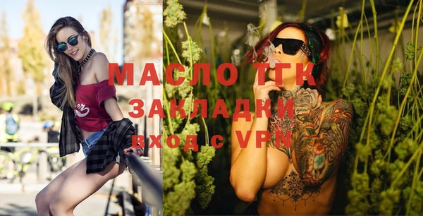 spice Абдулино