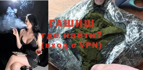 spice Абдулино