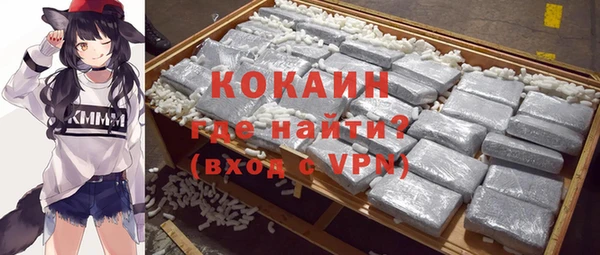 spice Абдулино