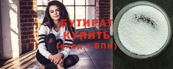 spice Абдулино