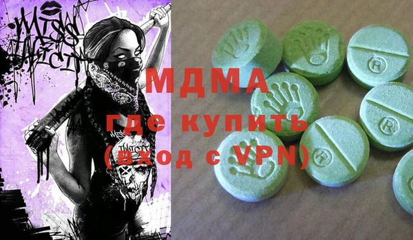 дживик Абаза