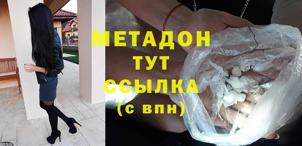 spice Абдулино