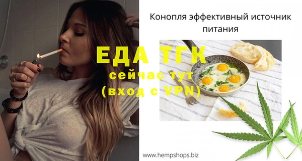 spice Абдулино