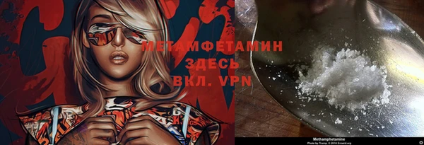 spice Абдулино
