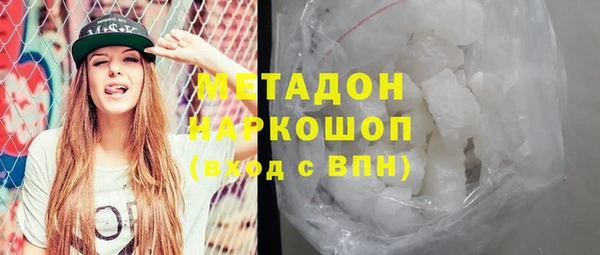 кокаин колумбия Абинск