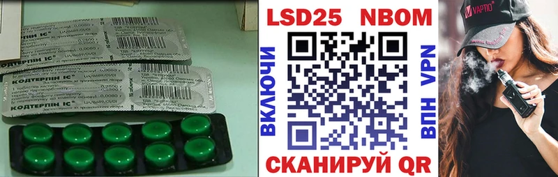 Лсд 25 экстази кислота  Ишимбай 