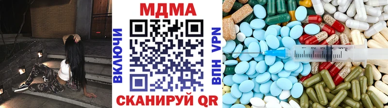 МДМА crystal  Ишимбай 