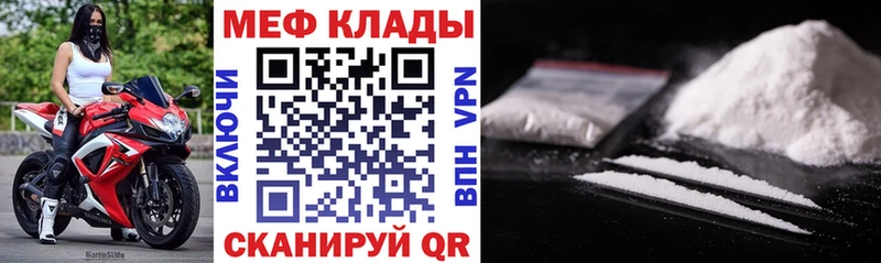 hydra как зайти  Ишимбай  Меф 4 MMC 