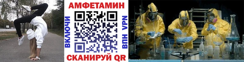 МЕТАМФЕТАМИН витя  сколько стоит  Ишимбай 