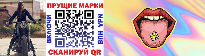 omg ONION  маркетплейс телеграм  Марки NBOMe 1500мкг  где найти наркотики  Ишимбай 