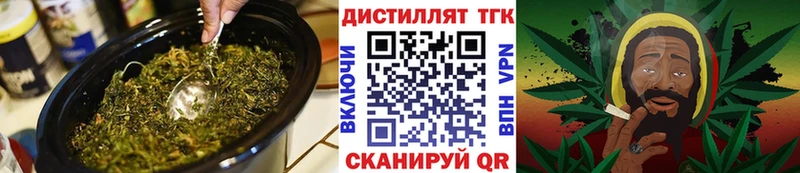 купить   ссылка на мегу вход  Дистиллят ТГК Wax  Ишимбай 